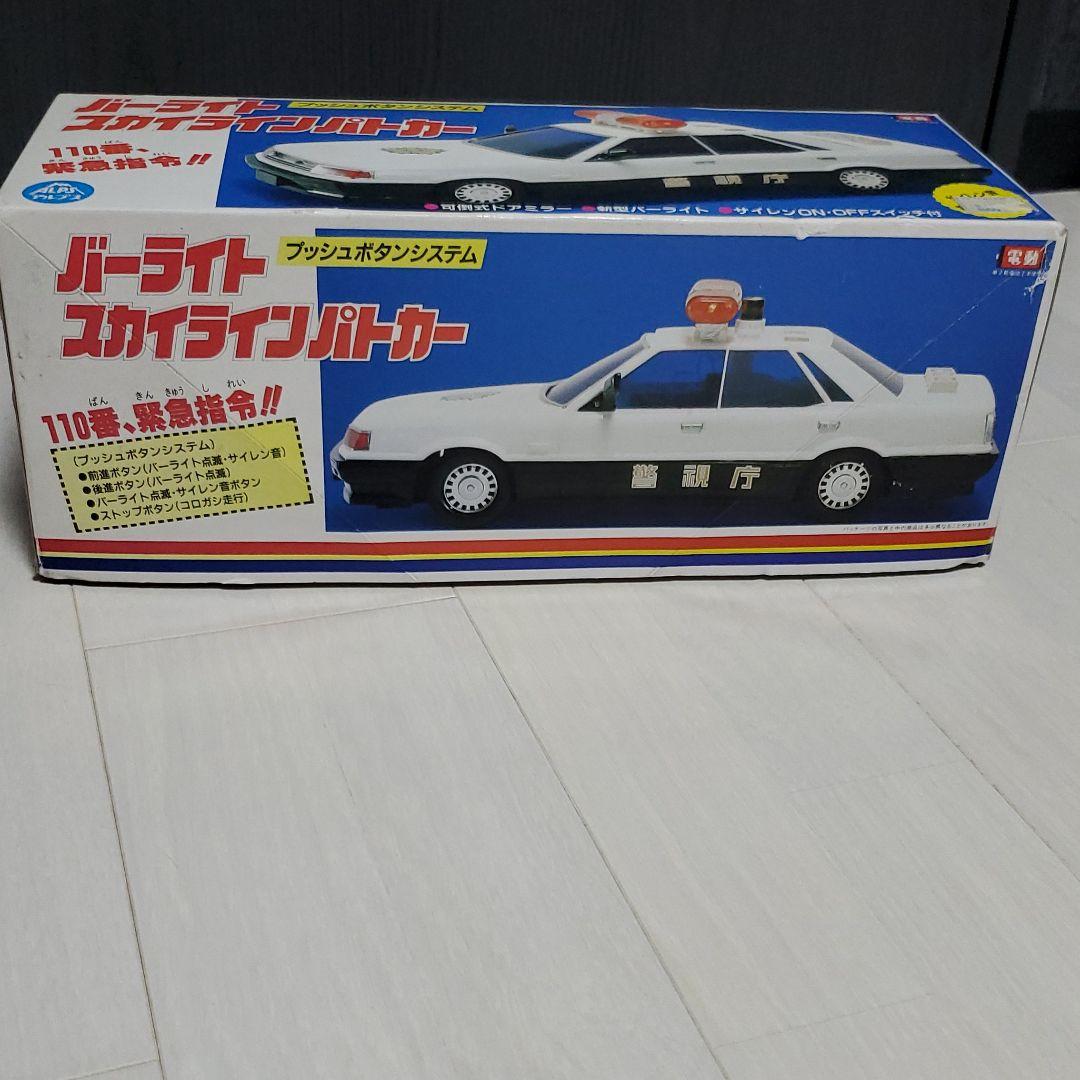 バーライト　スカイラインパトカー