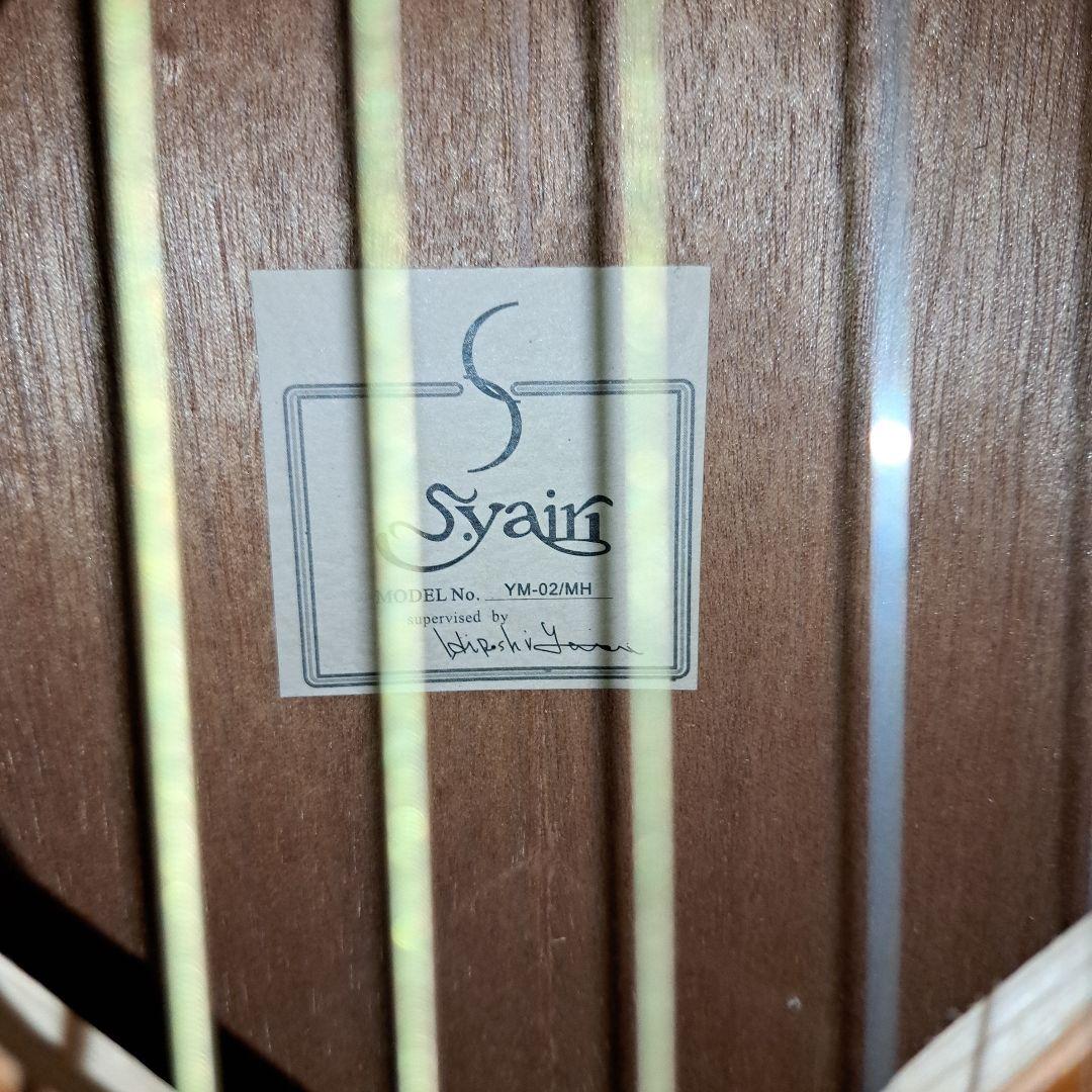 ギター S.yairi YM-02/MH