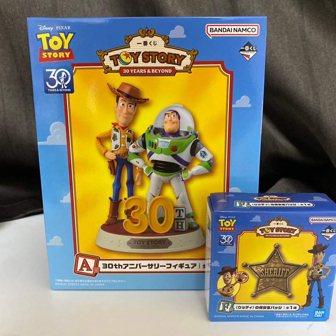 トイ・ストーリー 一番くじ　A賞　& F賞 〈ウッディ〉の保安官バッジ
