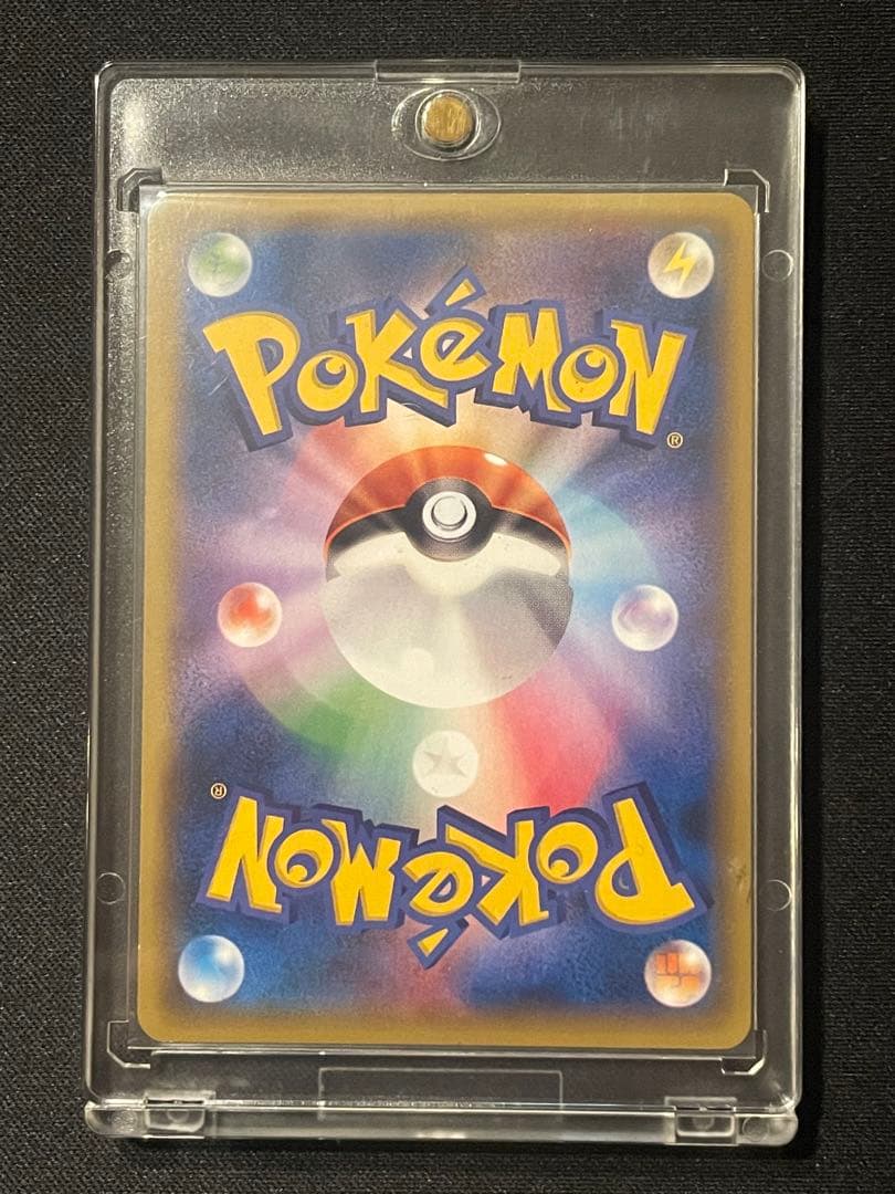 MレックウザEX UR 1st XY7 バンデットリング 095/081