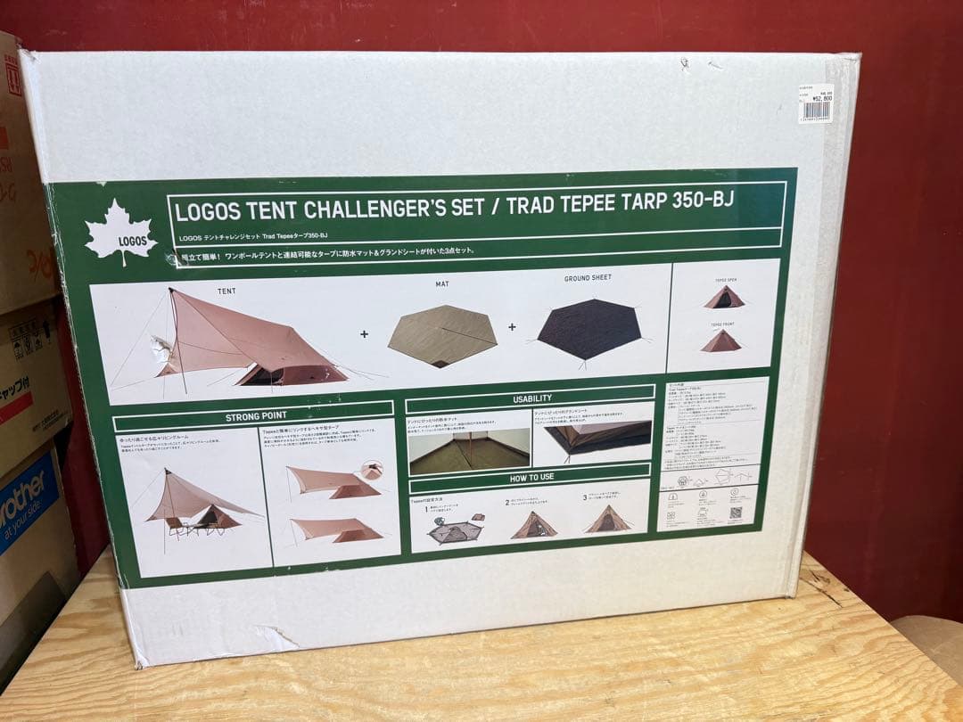ロゴス テントチャレンジセット Trad Tepee Tarp 350-BJ