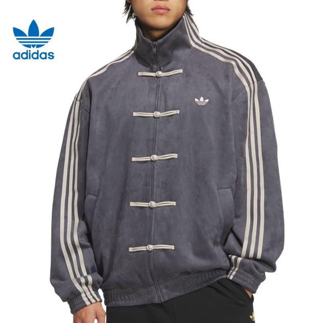adidasアディダス 中国限定 蛇年トラックジャケット ダークグレーSサイズ”