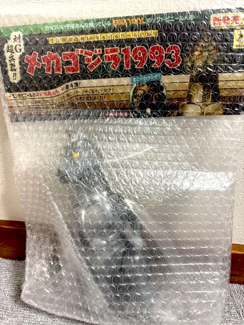 ENKA VINYL エンカビニール　メカゴジラ1993