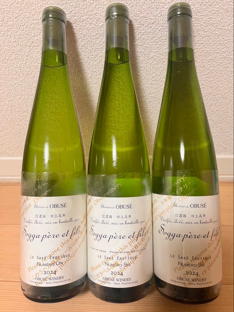 小布施ワイナリー　ソガペール・エ・フィス 750ml 3本