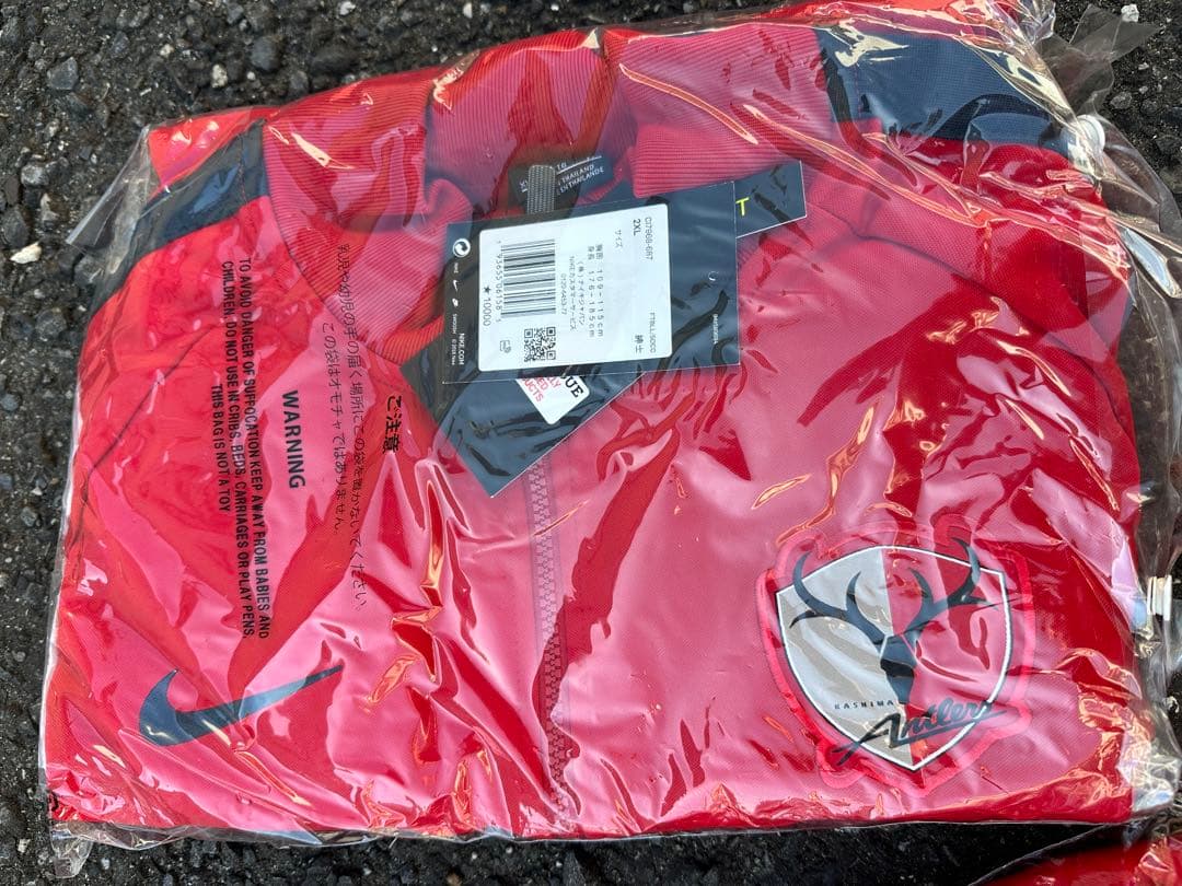 NIKE 鹿島アントラーズ　2020シーズン　トラックジャケット