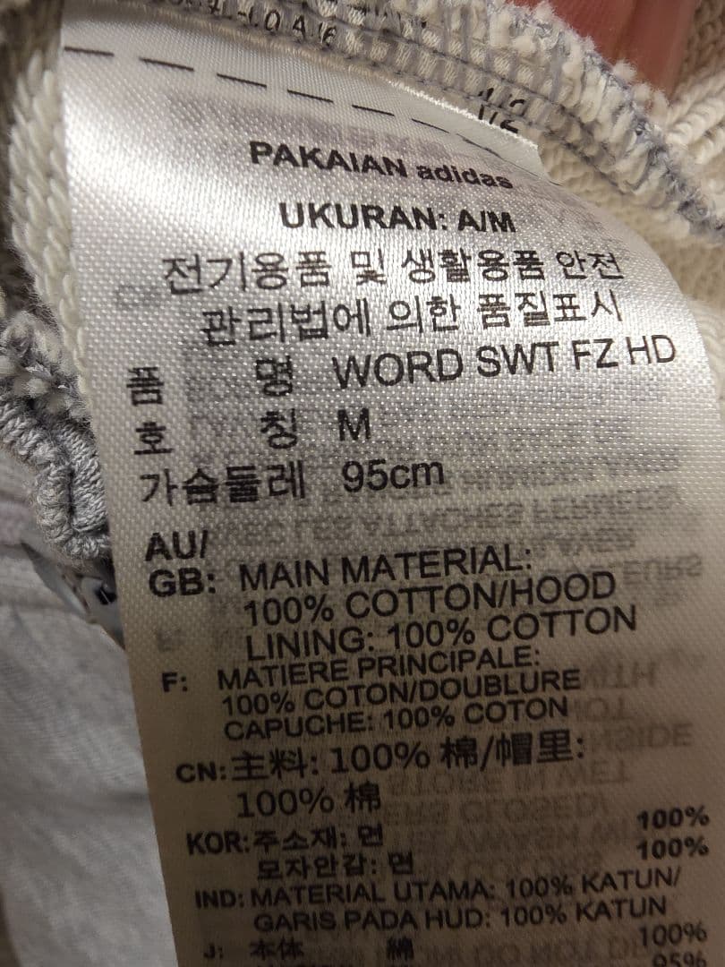 adidas セットアップ スウェット上下 ジャージ ジップアップ