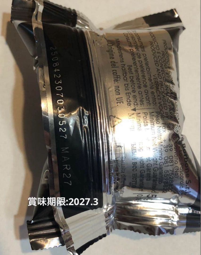 Borbone Miscela Neraネスプレッソ互換カプセル（100個入）