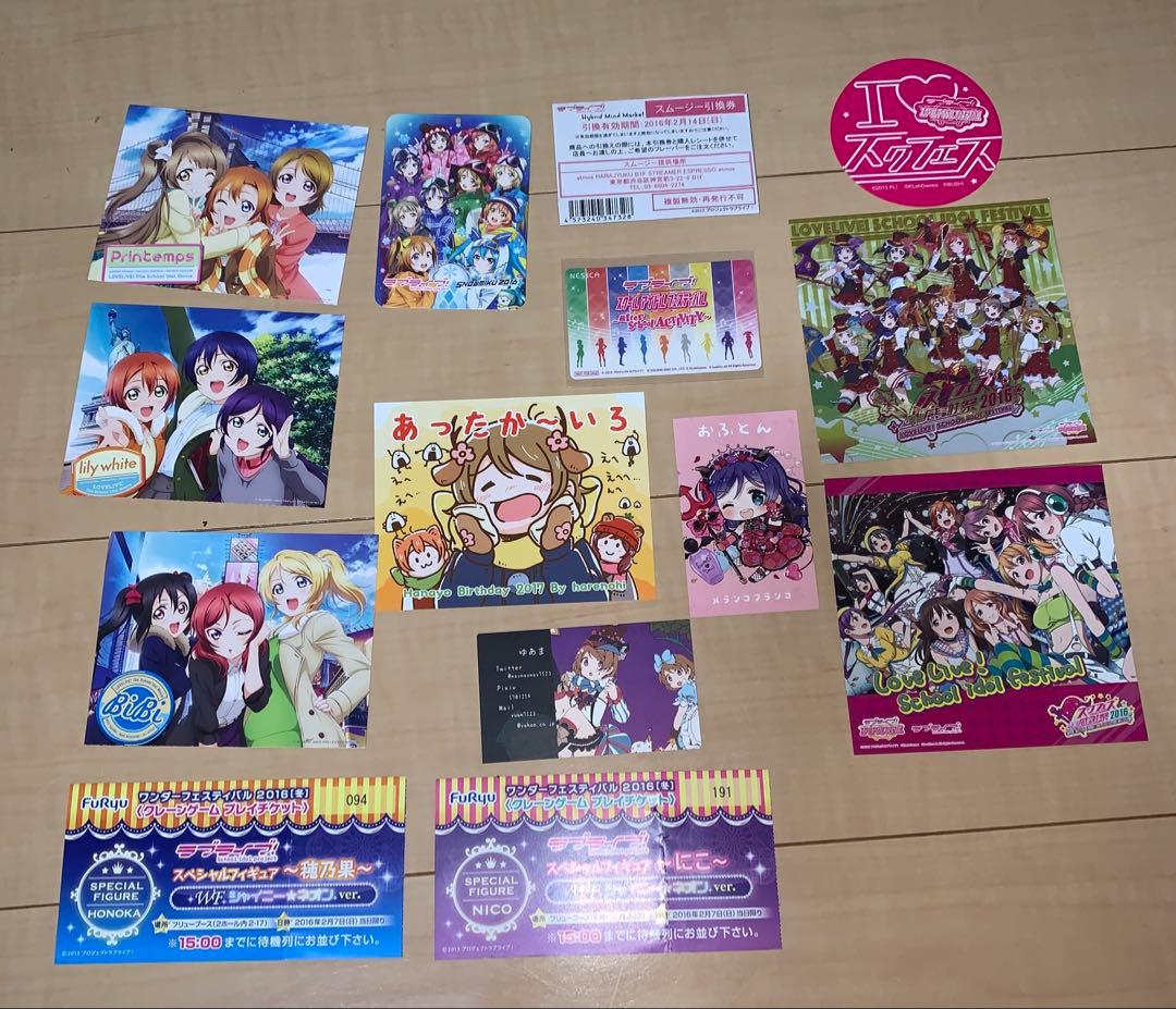 ラブライブ ！　グッズ　まとめ売り