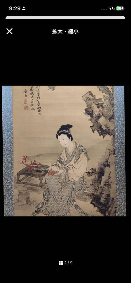 中国 美人画 唐寅 仕女図 三尺中堂掛け軸／表装済み