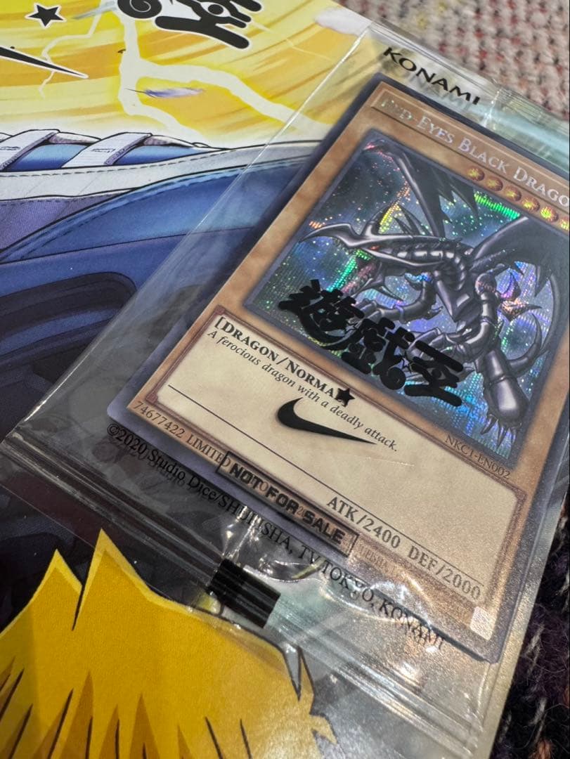遊戯王 NIKE レッドアイズブラックドラゴン ナイキ(未開封)