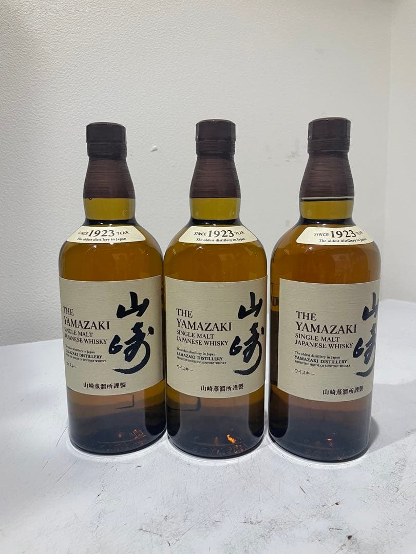 山崎 ウイスキー 700ml 3本セット