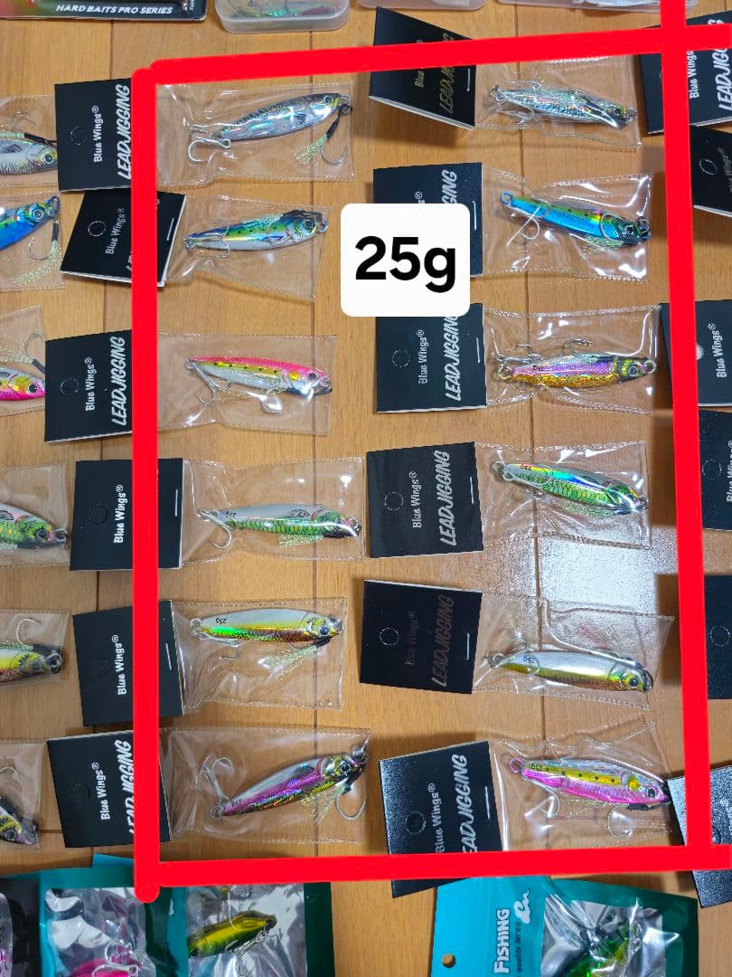 メタルジク40g 35g30g　28g　25g　20g　17g　15g　10g