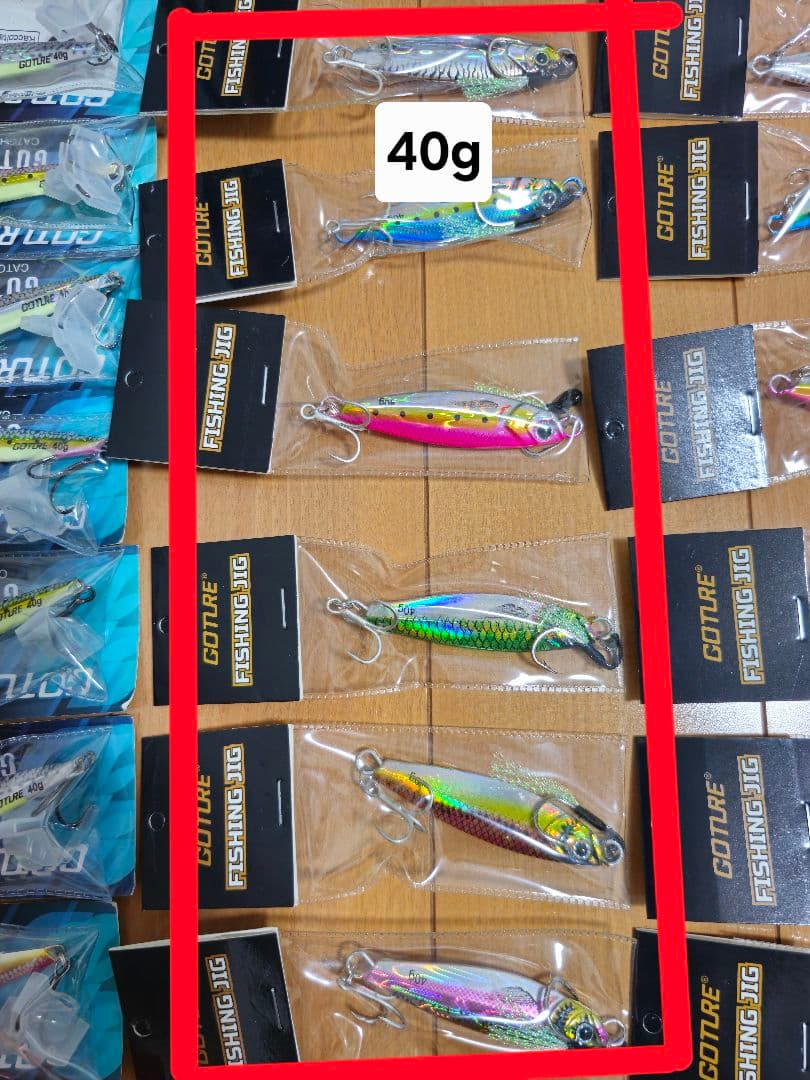 メタルジク40g 35g30g　28g　25g　20g　17g　15g　10g