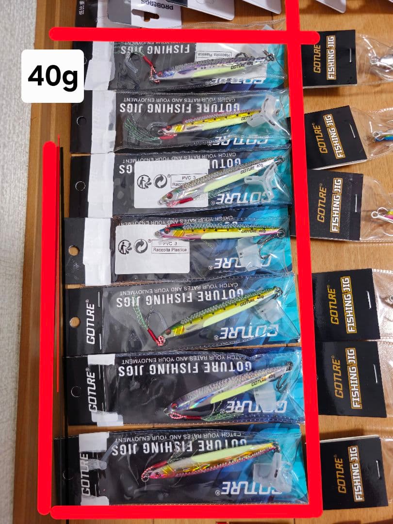 メタルジク40g 35g30g　28g　25g　20g　17g　15g　10g