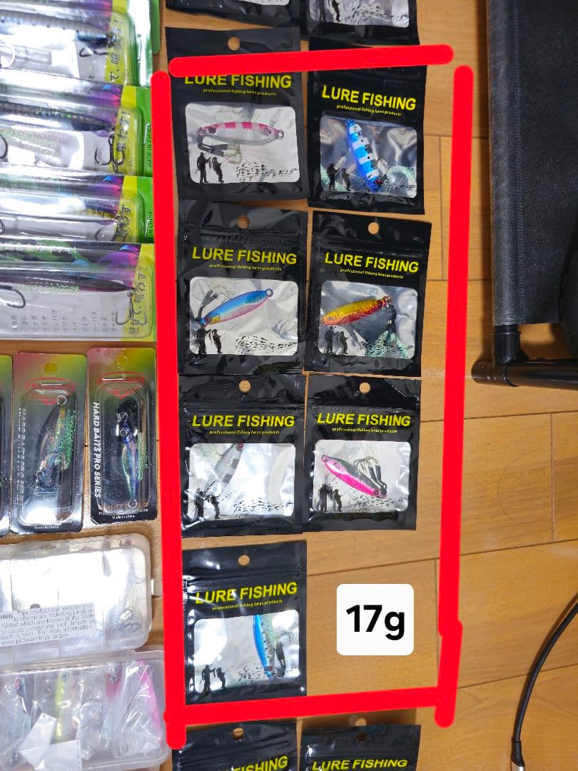 メタルジク40g 35g30g　28g　25g　20g　17g　15g　10g