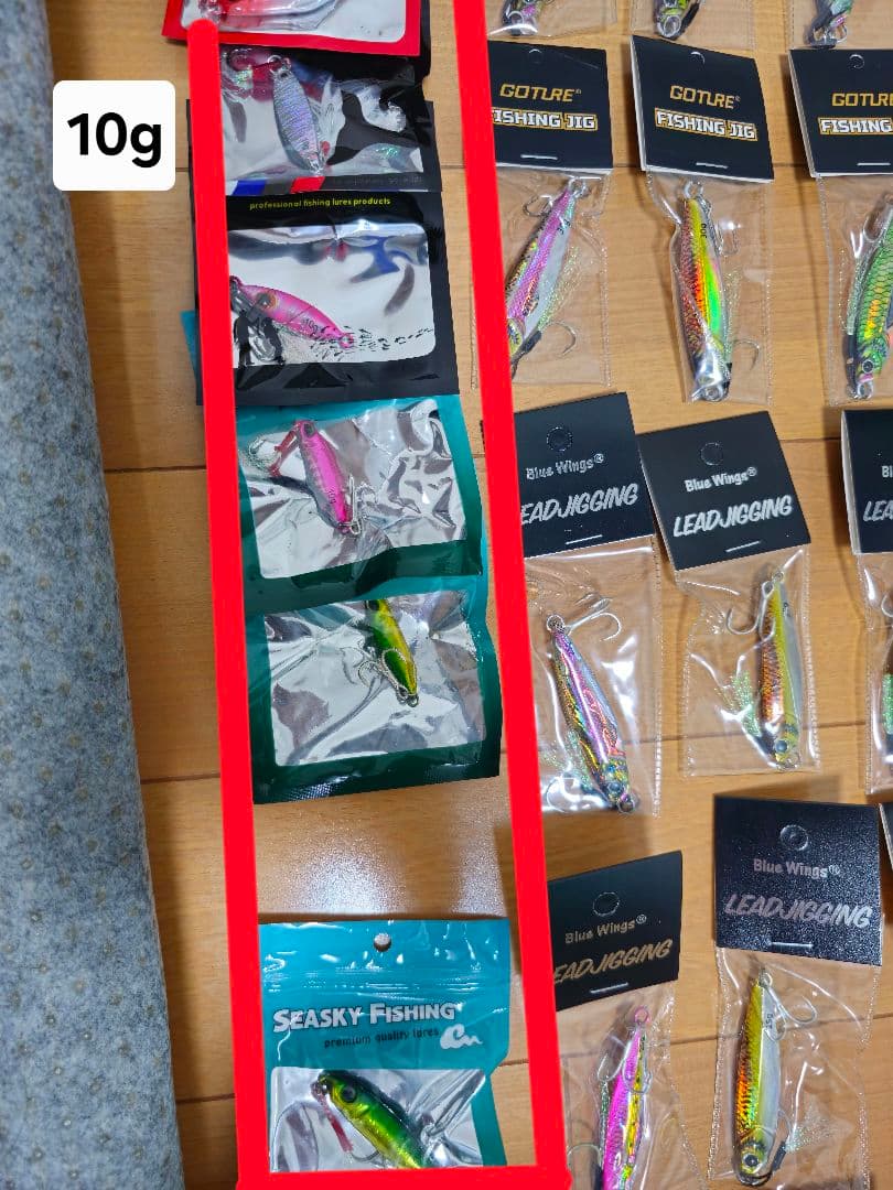 メタルジク40g 35g30g　28g　25g　20g　17g　15g　10g