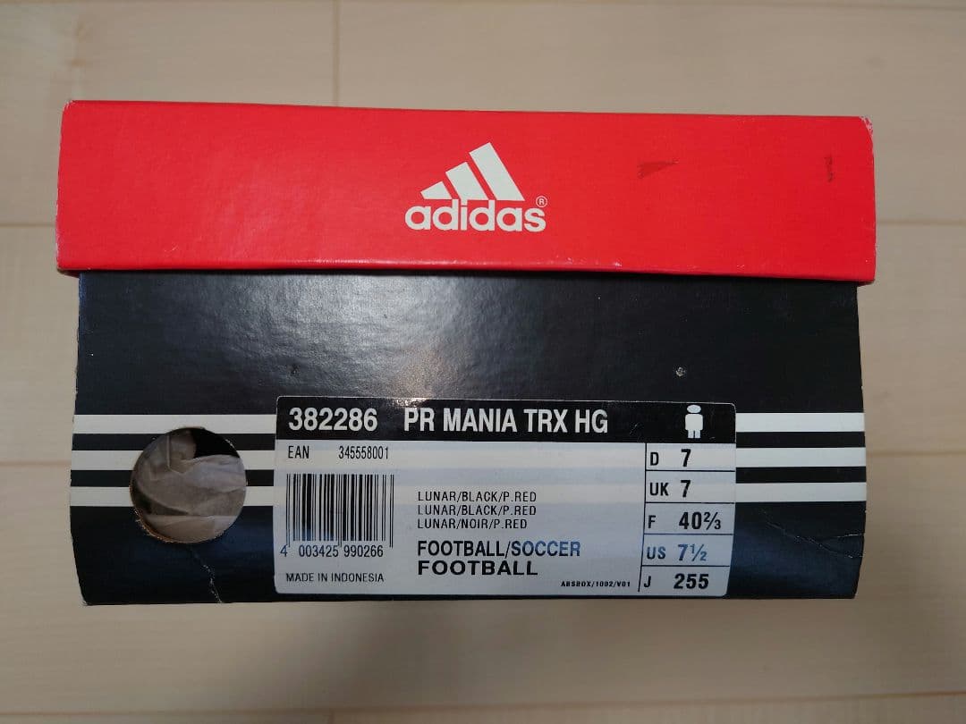 プレデターマニア サッカースパイク