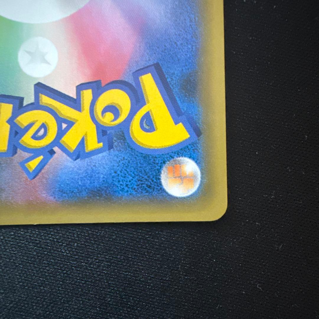 ブラッキー☆: プロモ(25th ANNIVERSARY edition)