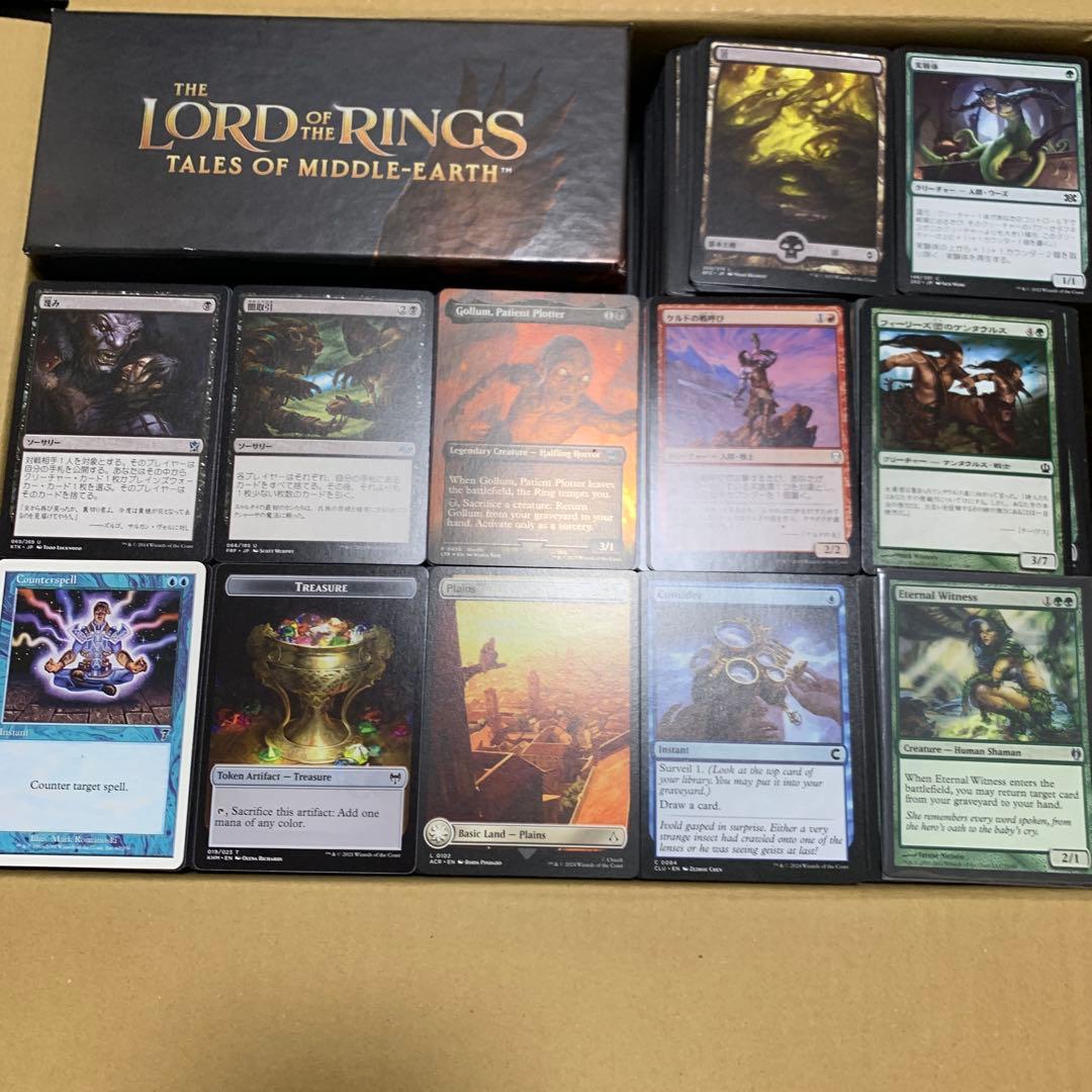 mtg まとめ売り③