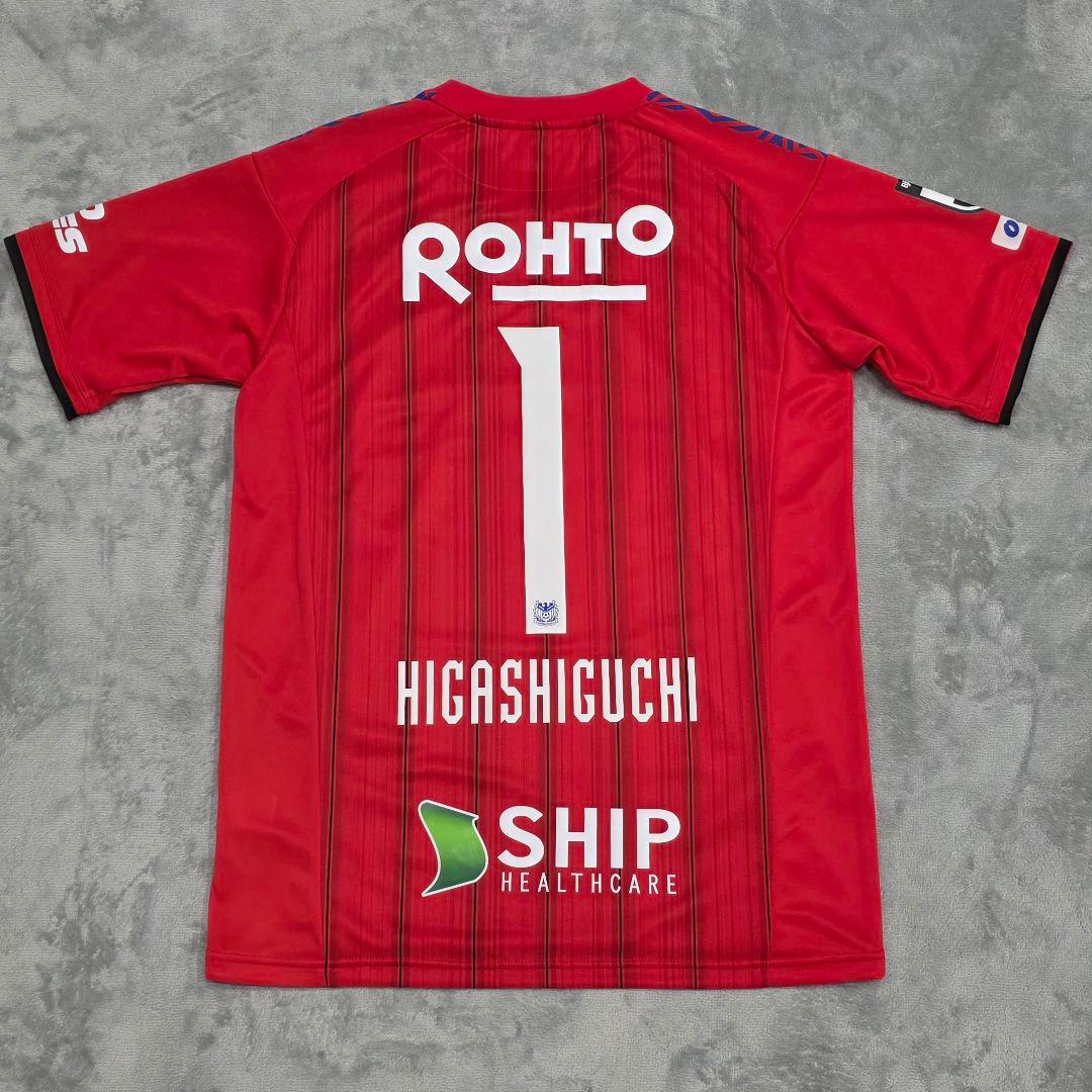 ガンバ大阪　2020　 東口　ユニフォーム　M-L　UMBRO　アンブロ　GK