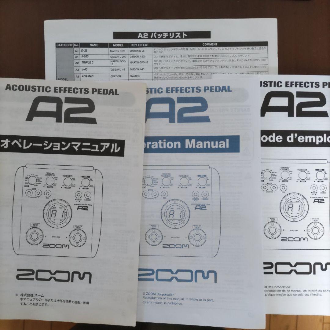 ZOOM アコースティックエフェクトペダル A2