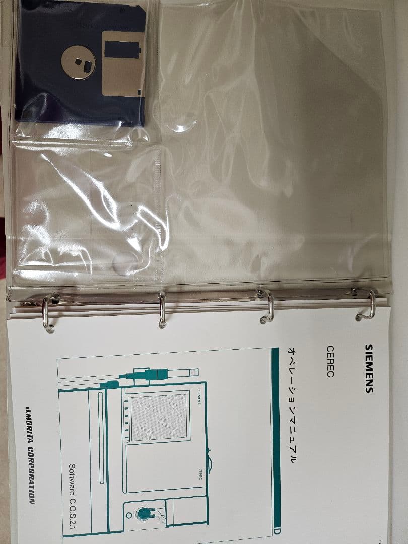 SIEMENS　CAD/CAM冠作成器機