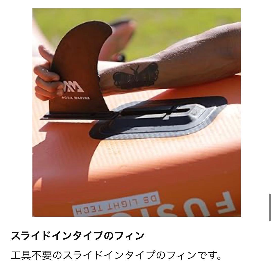 アクアマリーナ　ヴェイパー　SUP 美品