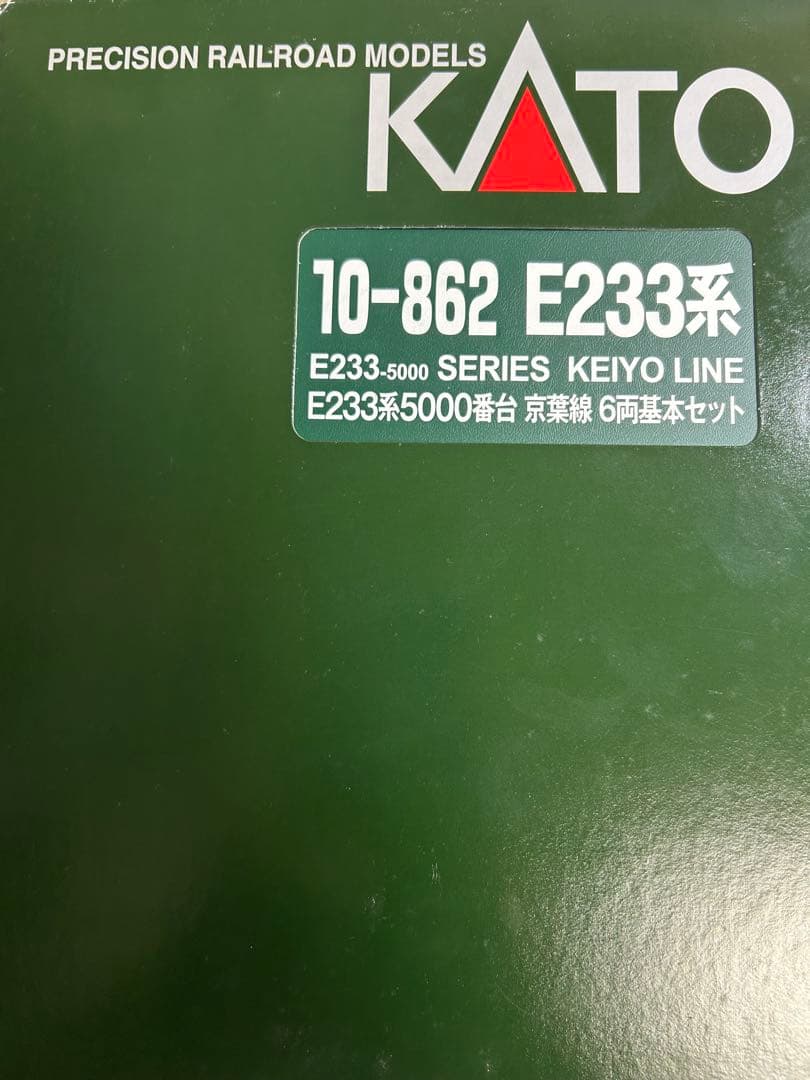 Nゲージ　KATO 10-862 10-863 E233系5000番台　京葉線