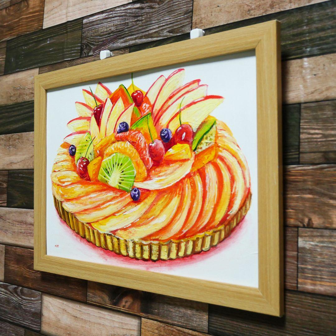 油絵 絵画 【フルーツタルト】
