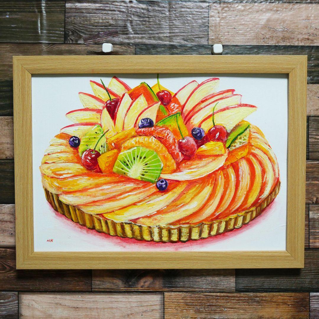 油絵 絵画 【フルーツタルト】