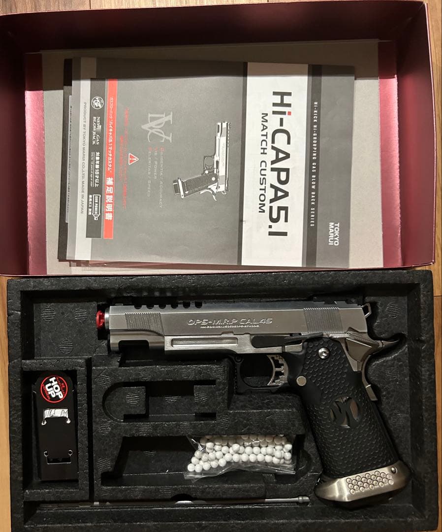 東京マルイ Hi-Capa 5.1 マッチカスタム