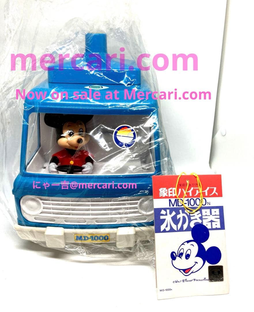 【昭和レトロ】未使用！ ヴィンテージ ミッキーのアイスショップ かき氷器