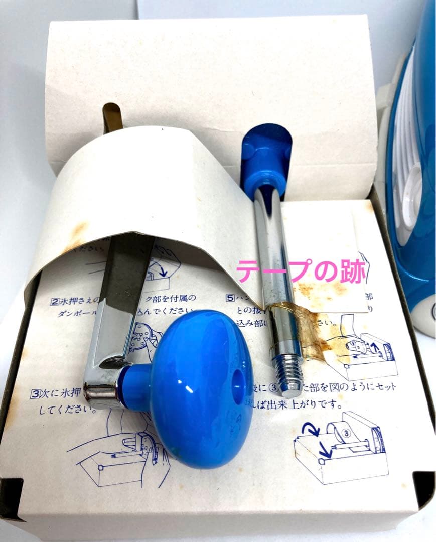 【昭和レトロ】未使用！ ヴィンテージ ミッキーのアイスショップ かき氷器