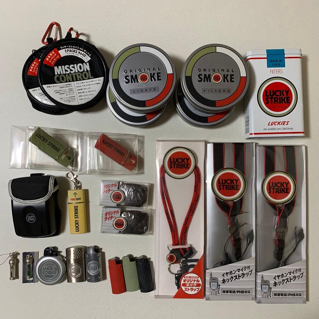 ラッキーストライク ノベルティー 販促品 非売品 セット まとめ売り