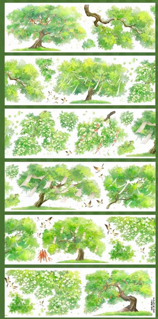 贝壳光 青槐赋 ダイカット加工 7cm×5m 海外マスキングテープ