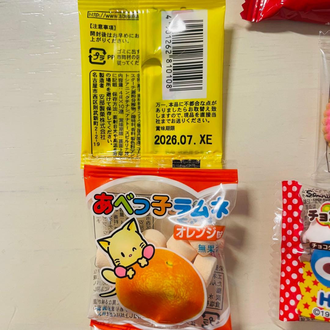 あすか様確認用