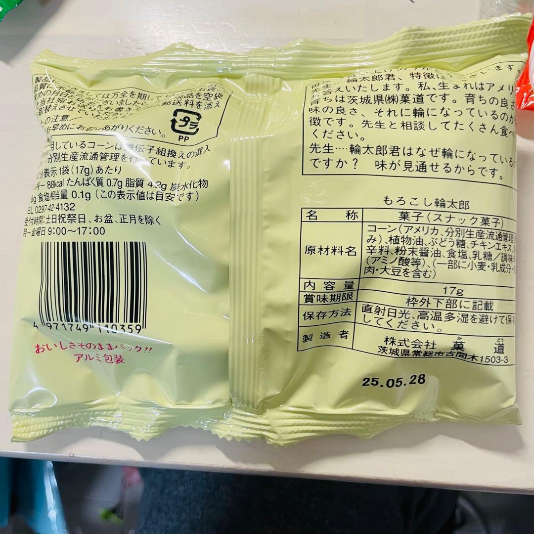 あすか様確認用