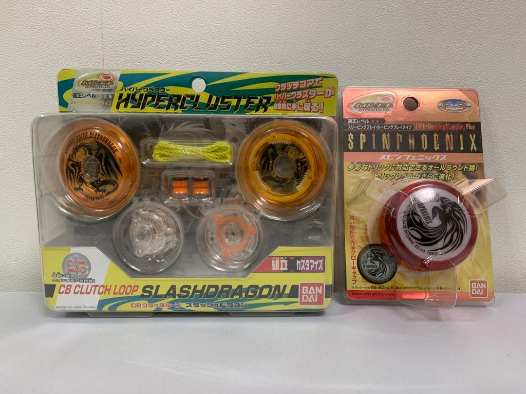 まとめ売り ハイパーヨーヨー　ハイパークラスター 未開封多数