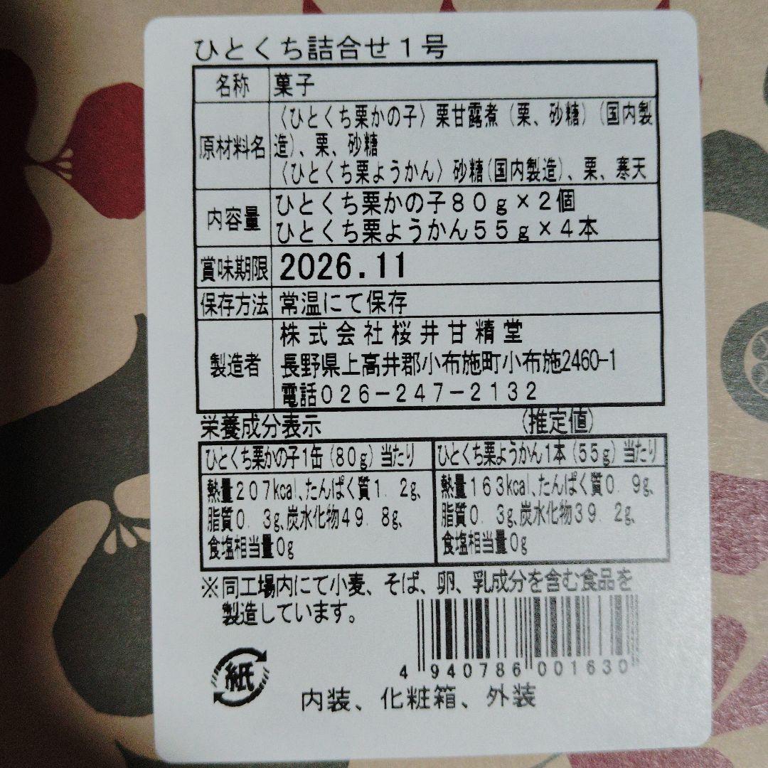 デコピン　10箱