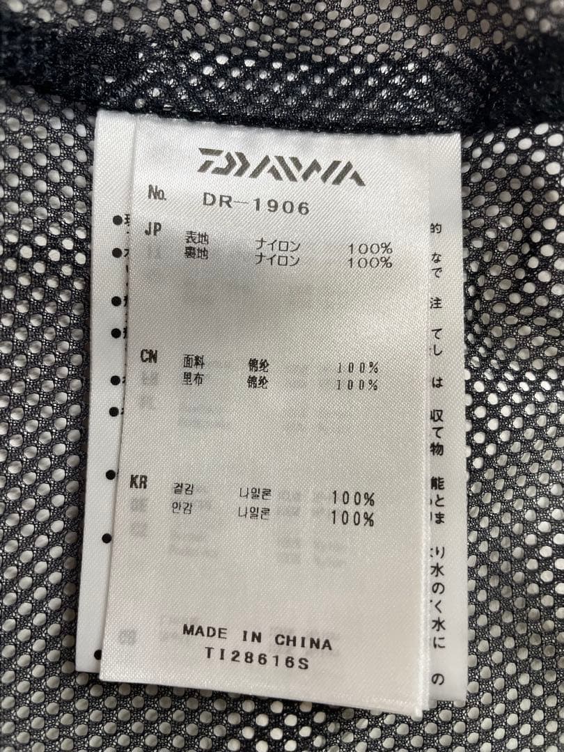 ダイワ ゴアテックス プロダクト レインスーツ DR-1906 Lサイズ　メンズ