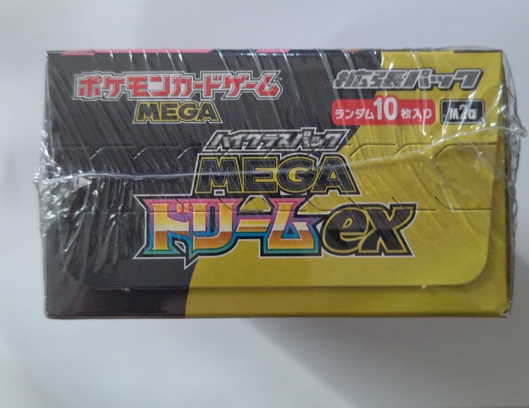 ポケカMEGA ハイクラスパック MEGAドリームex BOX シュリンク付