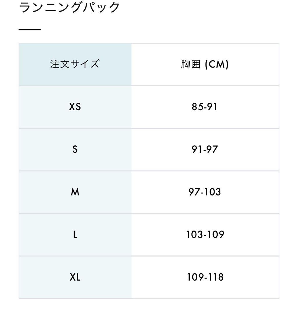 新品SALOMON S/LAB ULTRA10 ユニセックス ランニングベストM
