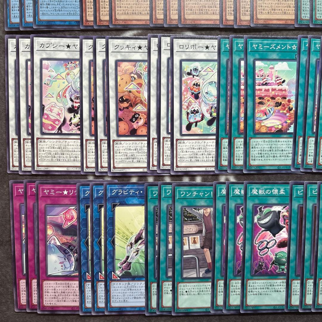 遊戯王　ジャスティスハンターズ　ヤミー　デッキパーツ　フルコンプセット