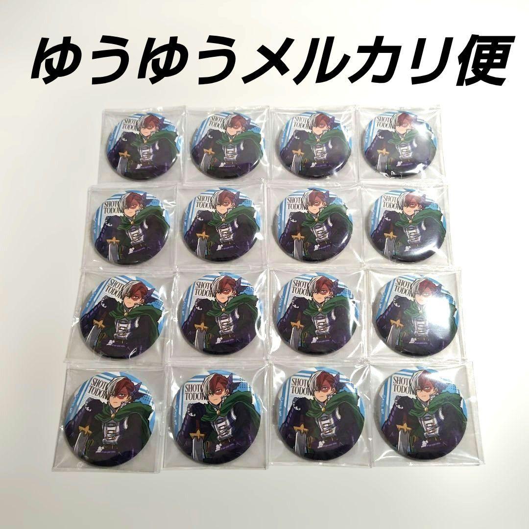 僕のヒーローアカデミア ジャンプフェスタ 缶バッジ 轟焦凍16個