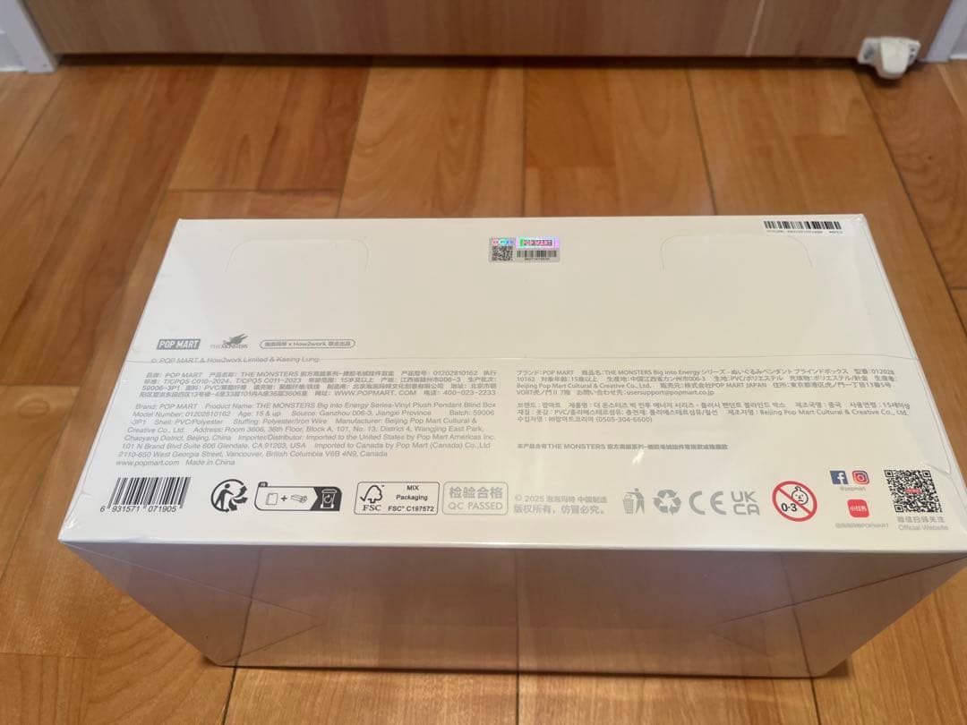 ラブブPOP MART Big into Energy シリーズアソートボックス