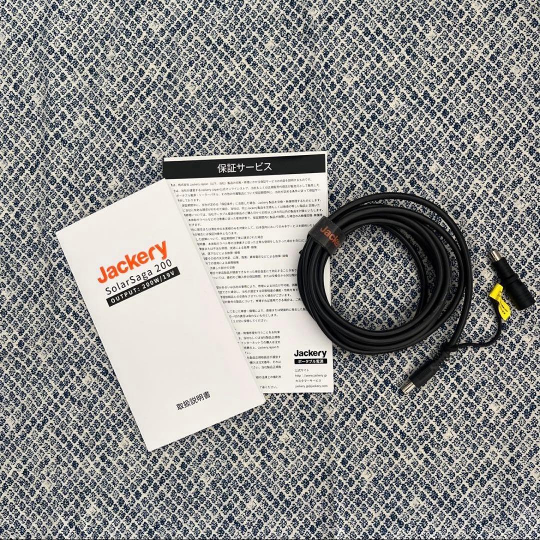 Jackery SolarSaga 200本体