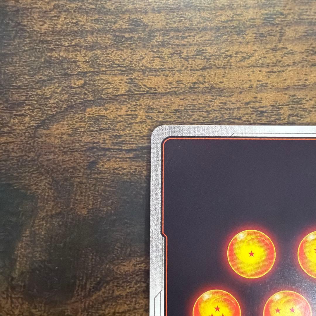 スーパードラゴンボールヒーローズ 超サイヤ人4バーダック