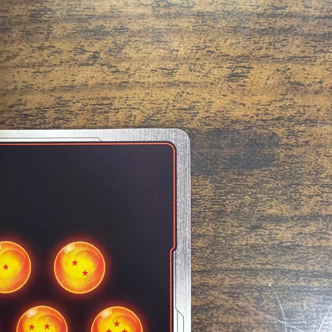 スーパードラゴンボールヒーローズ 超サイヤ人4バーダック