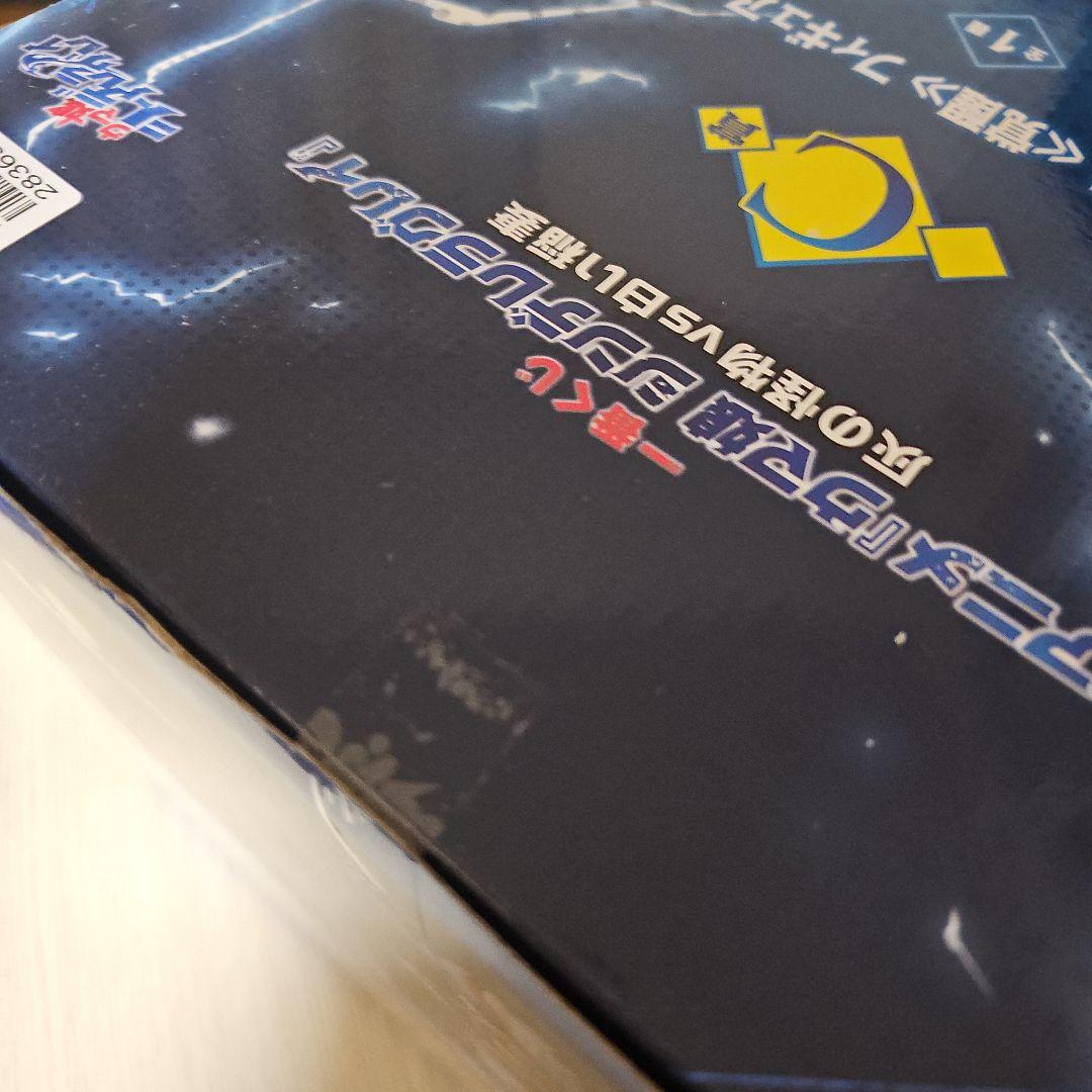 【新品未開封】一番くじ アニメ『ウマ娘シンデレラグレイ』灰の怪物vs白い稲妻