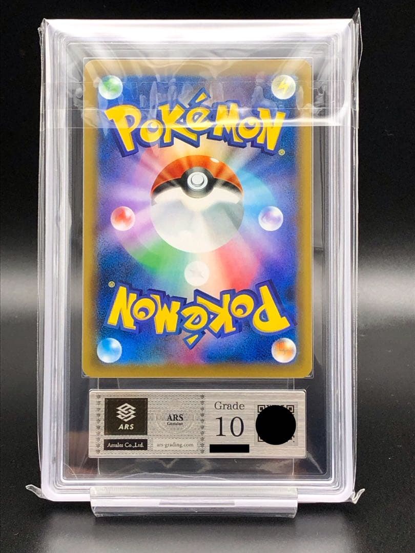 ポケカ・ARS10)ポッチャマ CHR